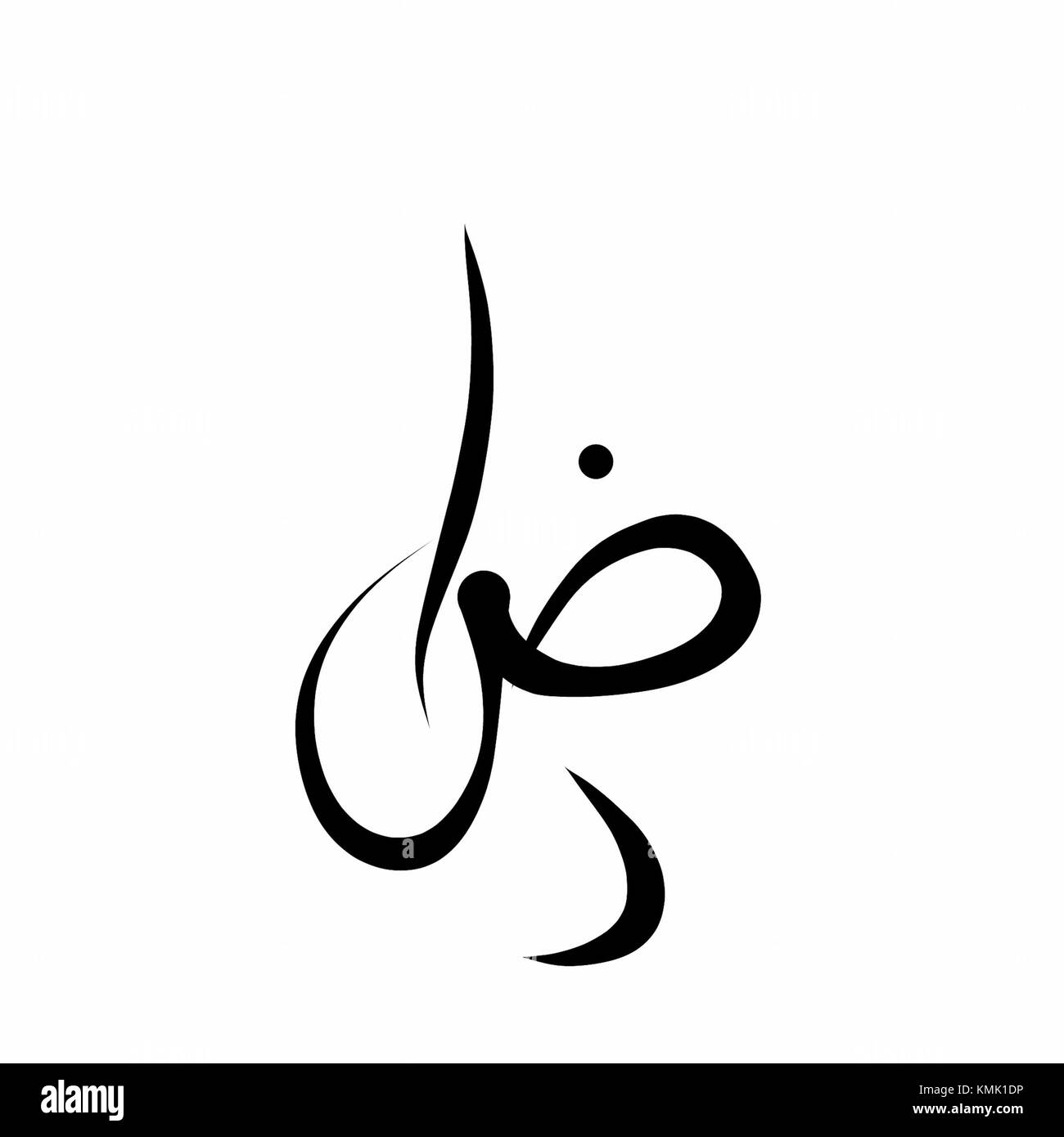 Daad-arabische Wort Stockfoto