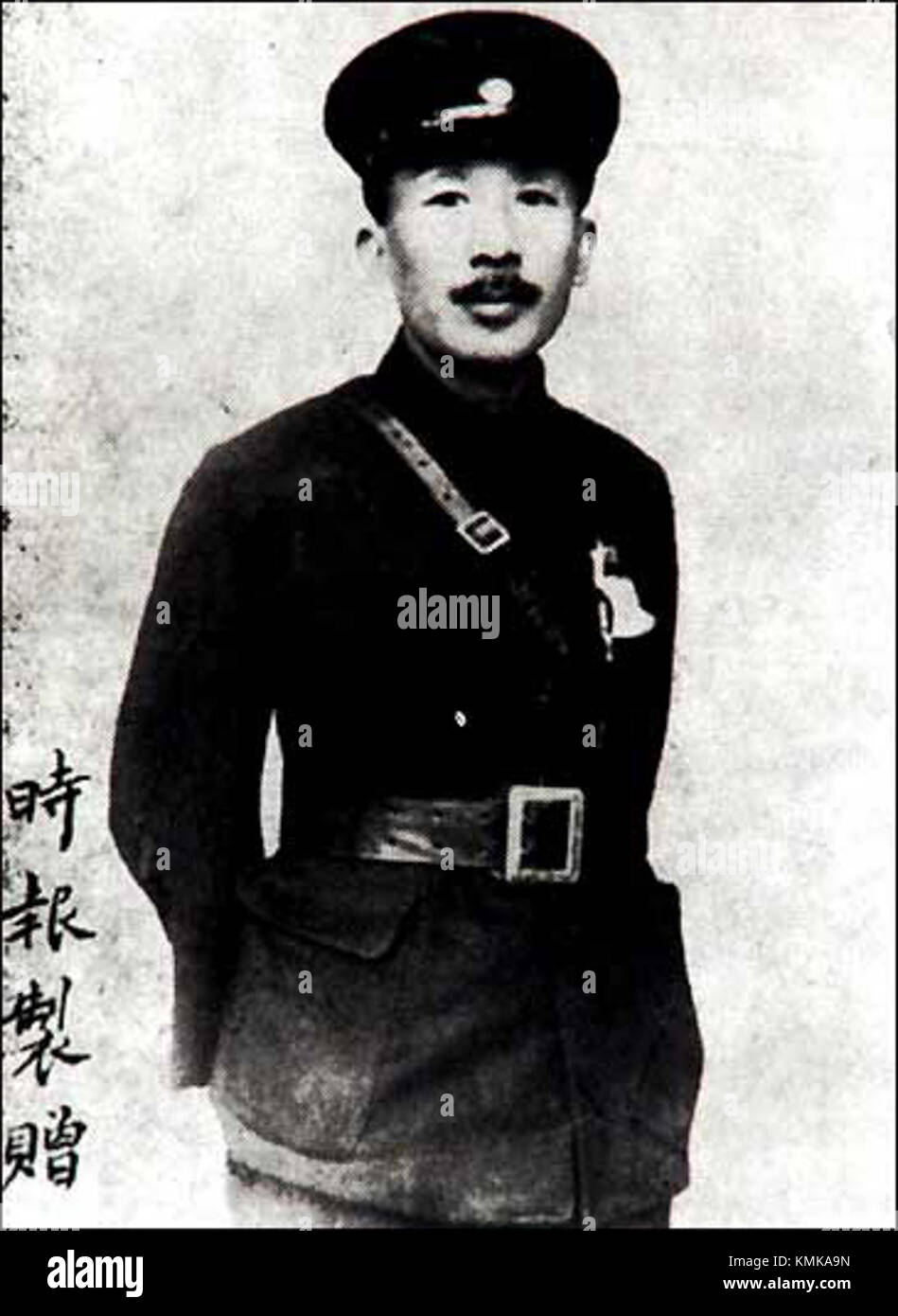 Caigongshi bezieht sich auf eine historische oder mythologische Figur in der chinesischen Kultur. Dieser Begriff kann mit alten chinesischen Traditionen, Geschichtenerzählungen oder religiösen Überzeugungen in Verbindung gebracht werden. Es repräsentiert eine Person oder Entität mit kultureller oder symbolischer Bedeutung, die die spirituellen oder historischen Werte der Zeit widerspiegelt. Stockfoto Caigongshi bezieht sich auf eine historische oder mythologische Figur in der chinesischen Kultur. Dieser Begriff kann mit alten chinesischen Traditionen, Geschichtenerzählungen oder religiösen Überzeugungen in Verbindung gebracht werden. Es repräsentiert eine Person oder Entität mit kultureller oder symbolischer Bedeutung, die die spirituellen oder historischen Werte der Zeit widerspiegelt. Stockfoto