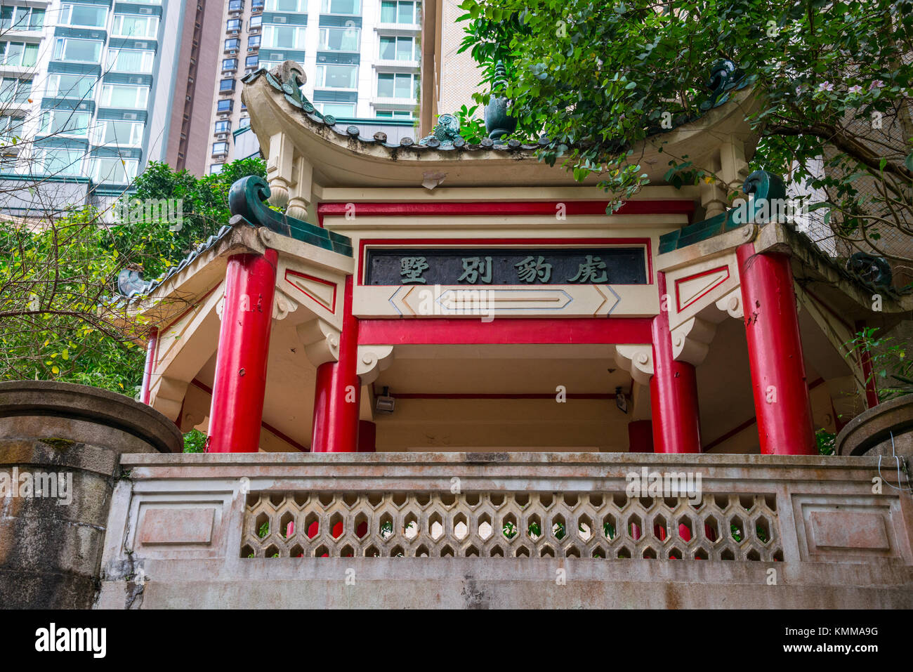 Detail der Haw Par Villa Pavillon, ehemaliger Tiger Balm Garten, jetzt