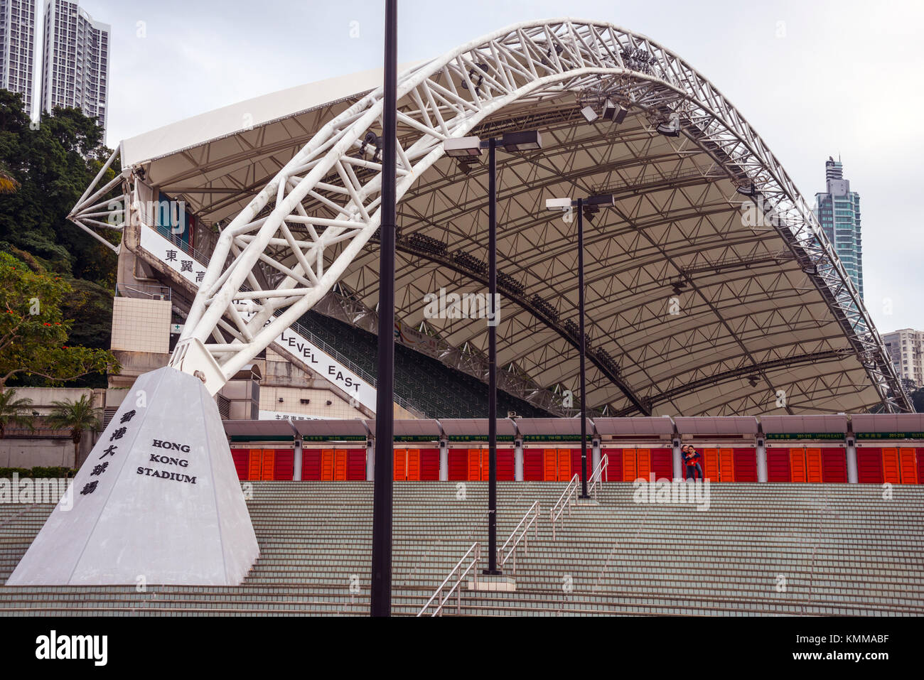 Hong Kong Stadium, so Kon Po, Hongkong Stockfoto