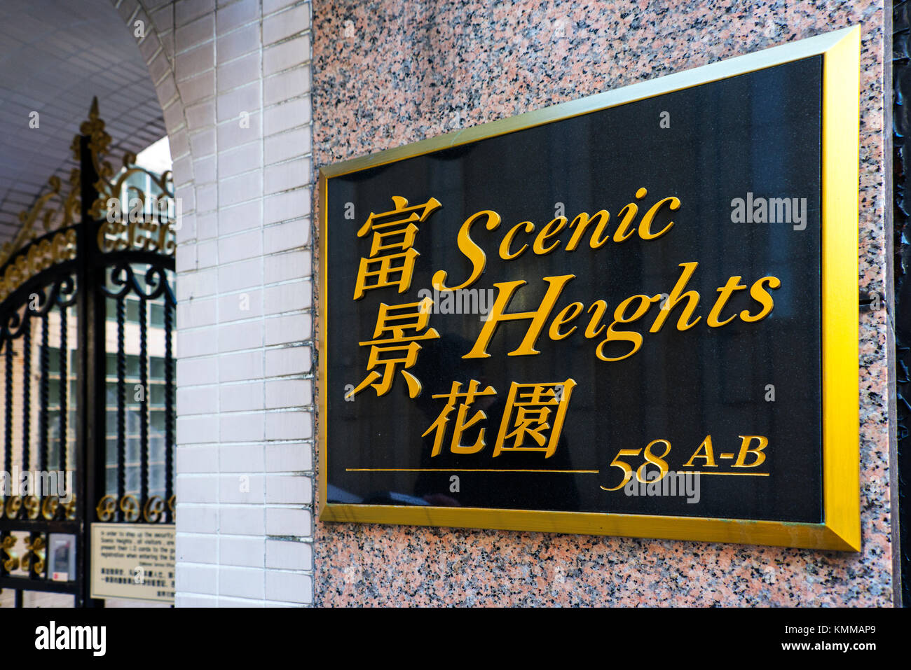 Malerische Höhen Wohnentwicklung, Zeichen und Eingangstor, Conduit Road, Hong Kong Stockfoto