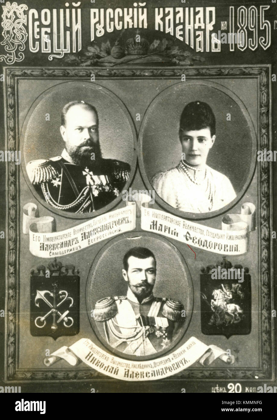 Portrait von romanow Zar Alexander I von Russland mit seiner Familie Stockfoto