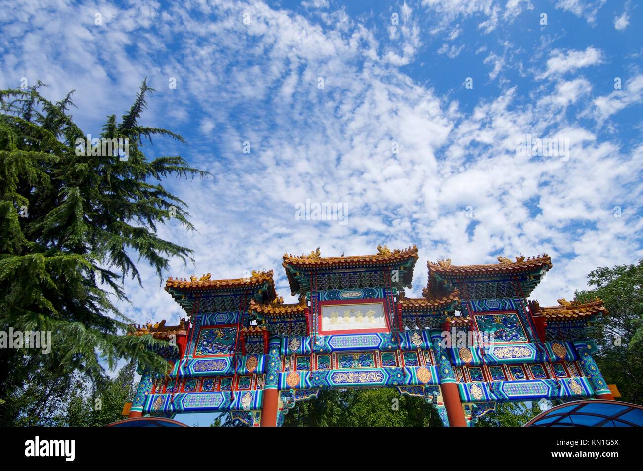 Yonghe temple Fotos und Bildmaterial in hoher Auflösung Alamy