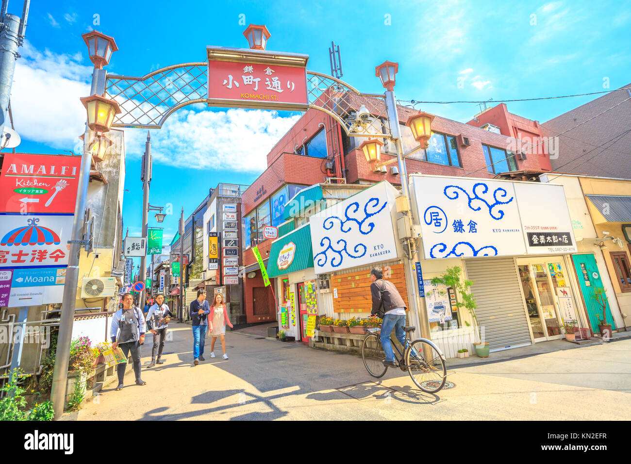 Komachi Straße Kamakura Stockfoto
