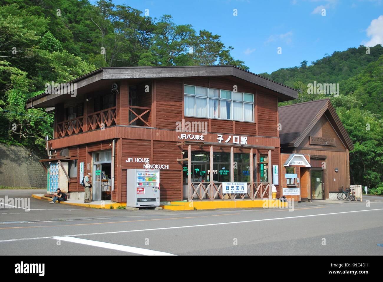 Einzigartige Holzarchitektur der Nenokuchi Bahnhof am See Towada, Japan. See Towada in Aomori Präfektur ist beliebt bei Japanischen für seine Wunder Stockfoto