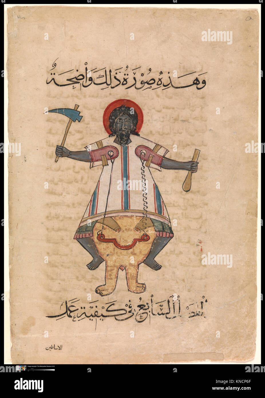 Diese Illustration von al-Jazari zeigt eine elefantenförmige Uhr mit einem indischen Fahrer, die mechanische Innovation und Ingenieurskunst aus dem islamischen Goldenen Zeitalter demonstriert. Stockfoto