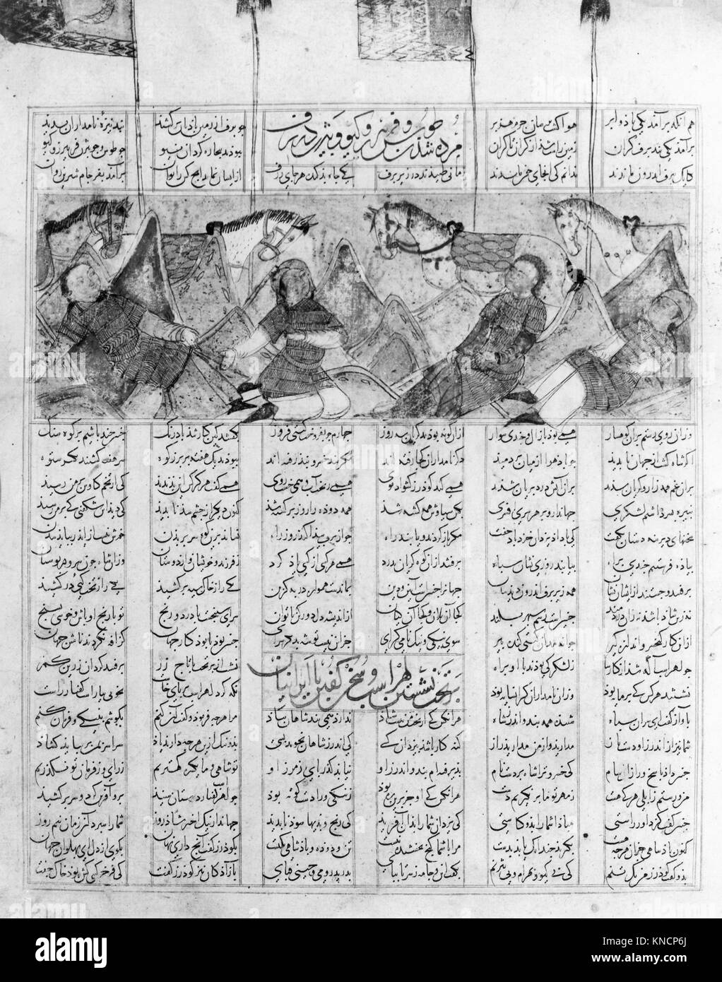 Die vier Ritter von Kai Khusrau in den Bergen, Folio aus einem shahnama (Buch der Könige) MET 112397 449107 Stockfoto