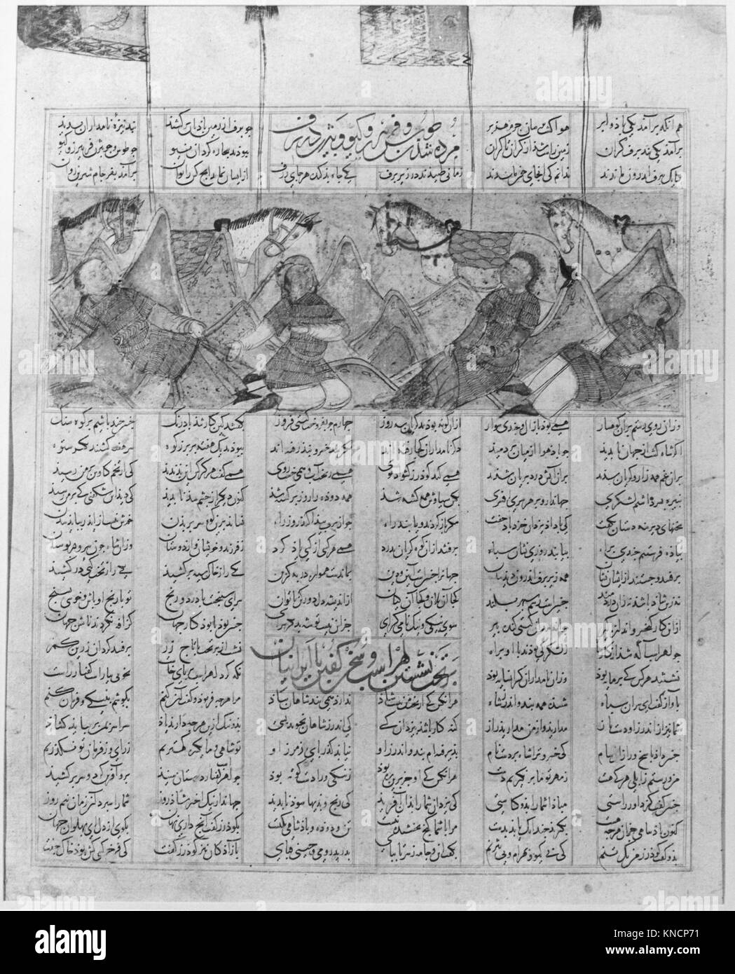 Die vier Ritter von Kai Khusrau in den Bergen, Folio aus einem shahnama (Buch der Könige) MET 108664 449107 Stockfoto