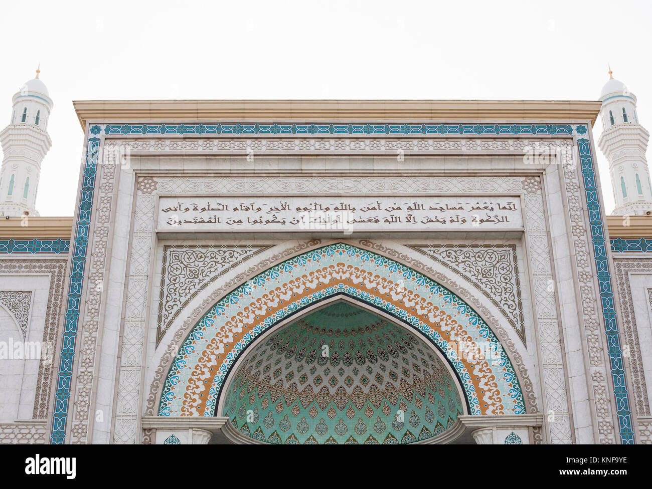 Reich verzierte Fassade des Hazret Sultan Moschee, Astana, Kasachstan, Asien Stockfoto