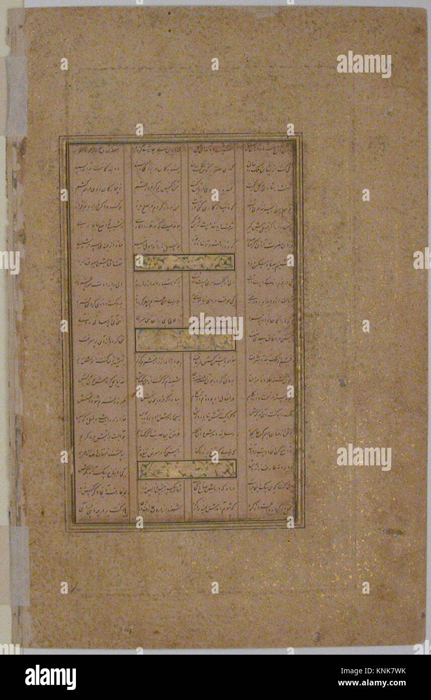 'Innenrezeption', Folio 36r aus einem Bustan von Sa'di, gemalt von Shaikh Zada (Iraner, aktiv 1510-1550), Sa'di (Iraner, Shiraz ca. 1213–1291 Shiraz), ca. 1525–35, zugeschrieben auf das heutige Usbekistan, wahrscheinlich Bukhara, Medium: Tinte, undurchsichtige Aquarelle und Gold auf Papier Stockfoto