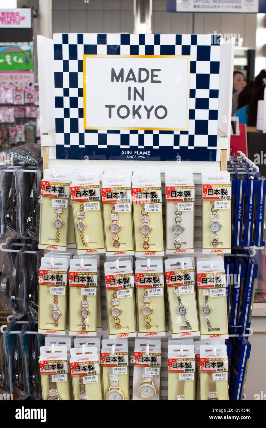 Touristische Produkte (Uhren) für den Verkauf in der Regierung in Tokio, Japan Stockfoto