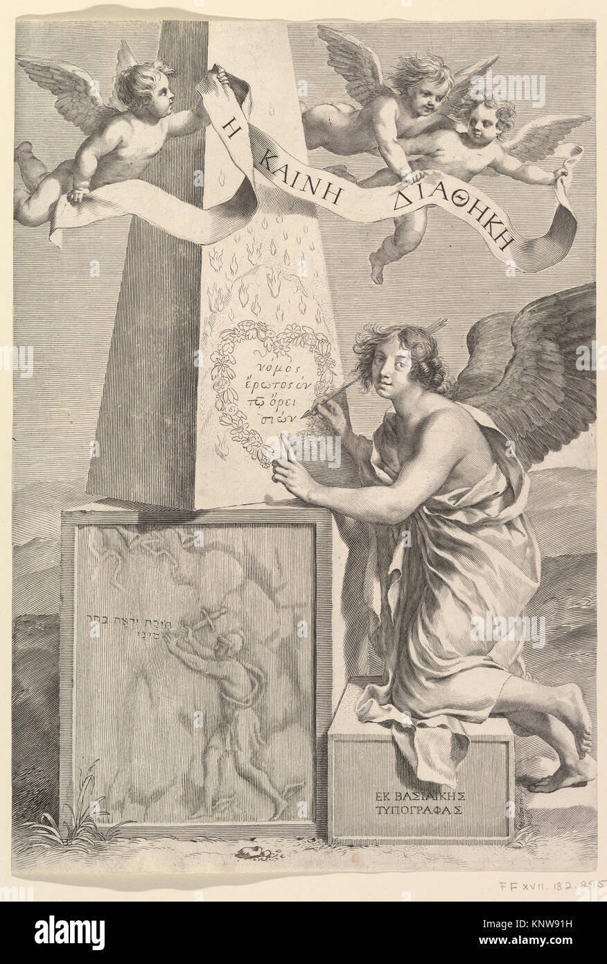 Stich von Claude Mellan, 1642, als Frontispiece für das neue Testament in griechischer Sprache. Das Werk veranschaulicht barocke Gravurtechniken und religiöse Ikonographie. Stockfoto