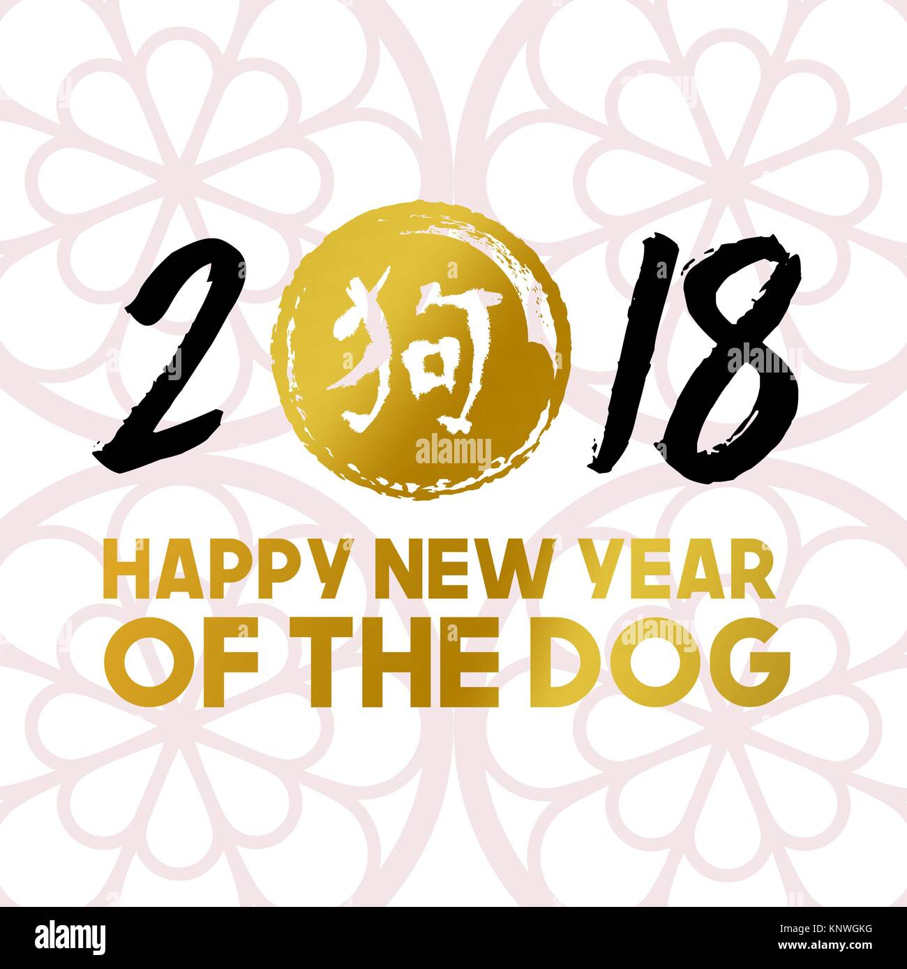 2018 Happy Chinese New Year Gold Grußkarte mit Hand gezeichnet dekorative Dekoration und golden traditionellen Kalligraphie, dass Hund bedeutet. EPS 10 Vektor. Stock Vektor