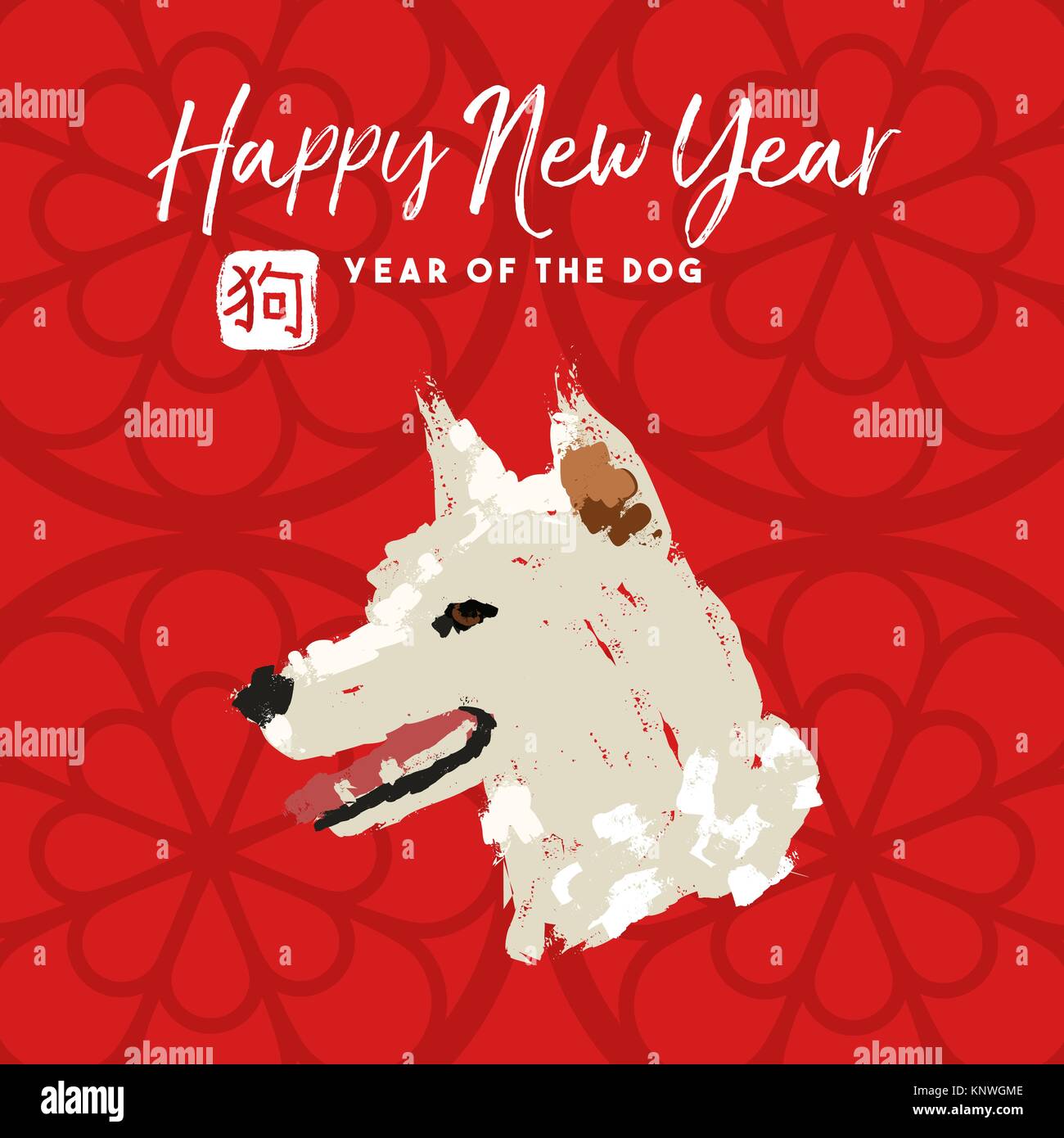 2018 Frohes Chinesisches neues Jahr des Hundes Grußkarte rot Design mit Hand gezeichnete Tier Abbildung und traditionellen Kalligraphie symbol. EPS 10 Vektor. Stock Vektor