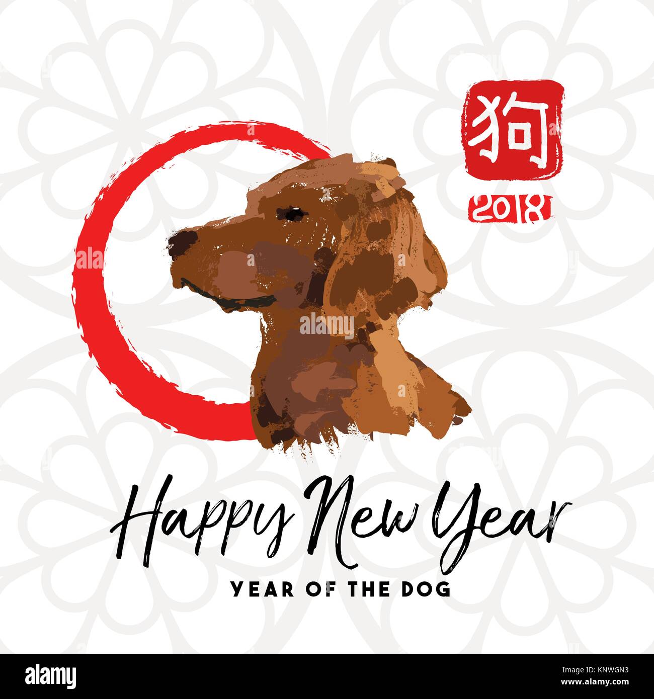 2018 Happy Chinese New Year Greeting Card Design mit Hand gezeichnete Tier Abbildung, zen Kreis und traditionellen Kalligraphie, dass Hund bedeutet. EPS 10 vec Stock Vektor
