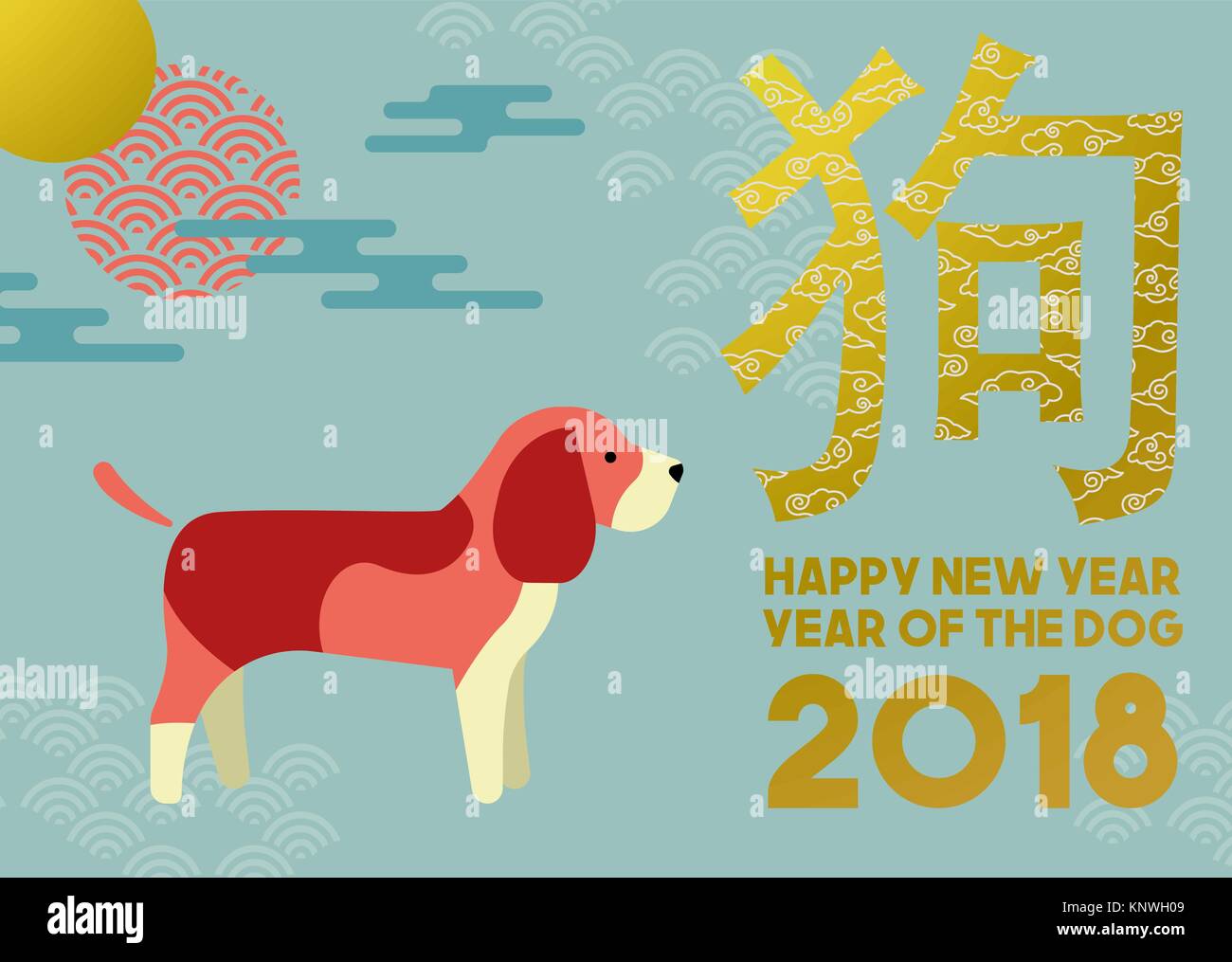 Chinesisches neues Jahr des Hundes 2018 Abbildung im modernen Stil mit Beagle, traditionellen asiatischen Ornamenten und Dekoration. EPS 10 Vektor. Stock Vektor