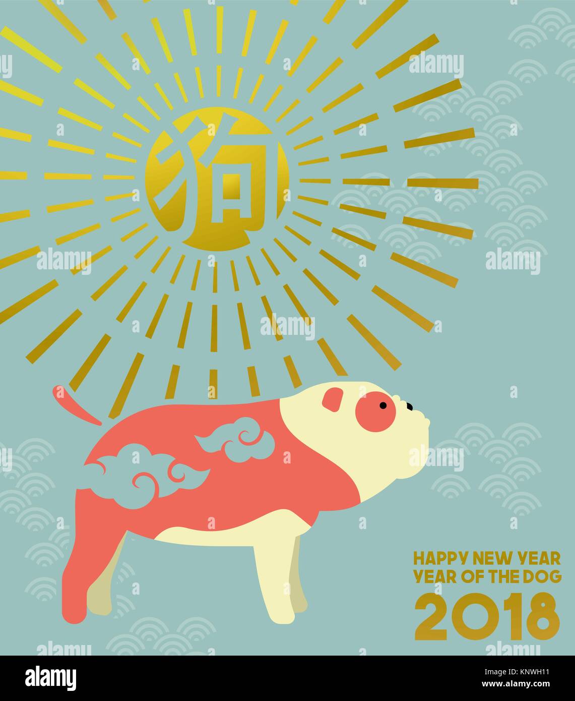 Chinesisches neues Jahr des Hundes 2018 Abbildung im modernen Stil mit Bulldogge, traditionellen asiatischen Ornamenten und Dekoration. EPS 10 Vektor. Stock Vektor