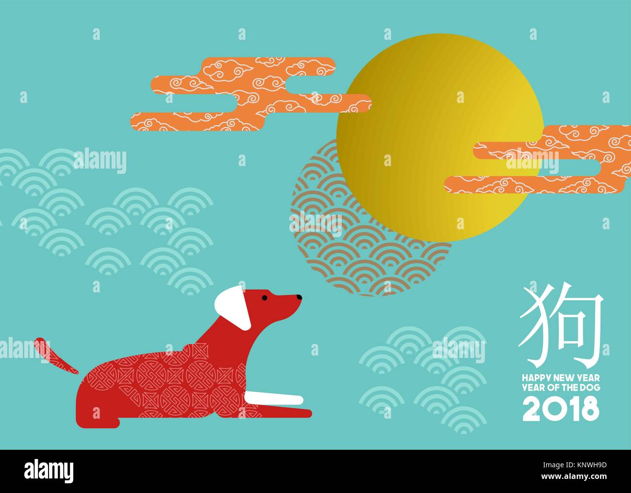Chinesisches Neujahr 2018 moderne Abbildung im flachen Stil mit traditionellen Kalligraphie das heißt Hund und asiatische Dekoration. EPS 10 Vektor. Stock Vektor