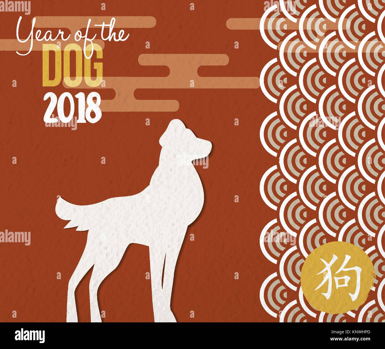 Chinesisches neues Jahr 2018 Grußkarten mit traditionellen asiatischen ornament Dekoration und Kalligraphie, dass Hund bedeutet. EPS 10 Vektor. Stock Vektor