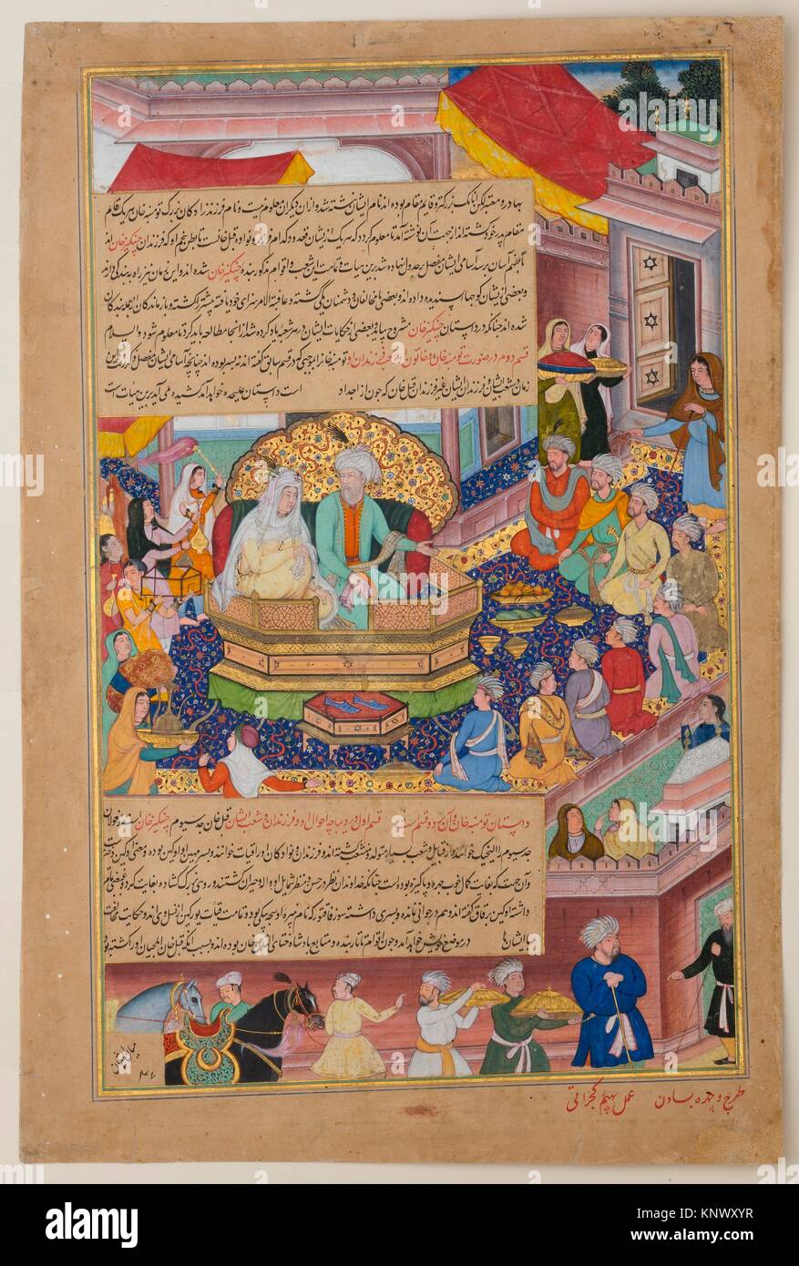 Tumanba Khan Stockfotos Und Bilder Kaufen Alamy