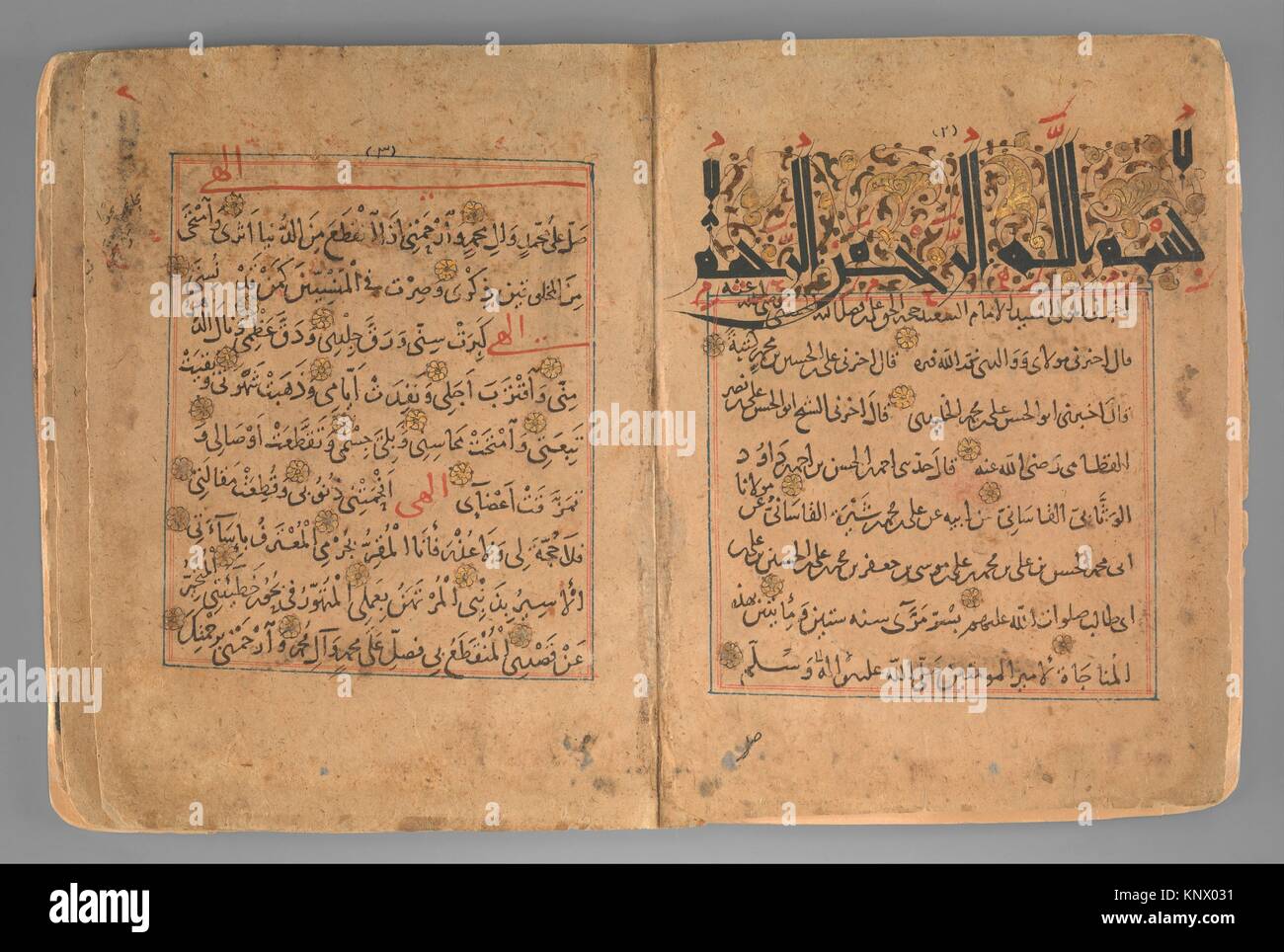 Munajat (vertrauliche Gespräche) von 'Ali ibn Abu-Talib. Objekt Name: Nicht-illustrierte Handschrift; Datum: Ca. 1200; Geographie: zugeschrieben, Irak, eventuell Stockfoto