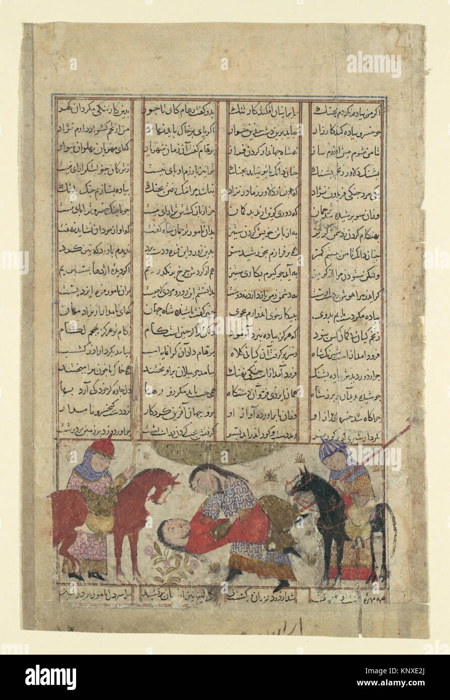 Kai Khusrau ringt mit Shida, Folio aus einem shahnama (Buch der Könige) MET DP 108565 Kai Khusrau ringt mit Shida, Folio aus einem shahnama (Buch der Könige) MET DP 108565 / 452641 Stockfoto