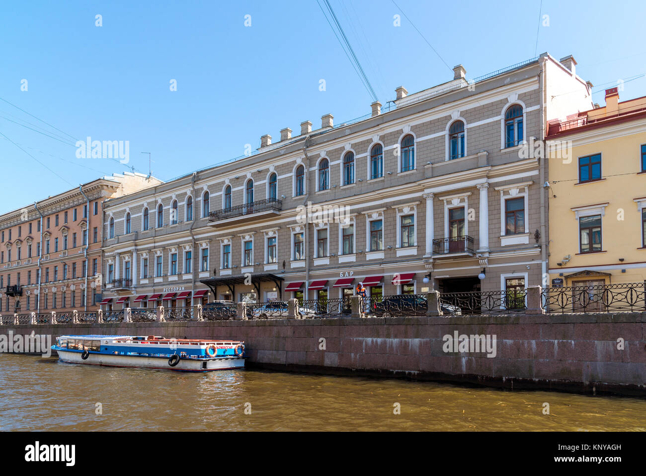 St. Petersburg, Russland - 4. Juni 2017. Haus der russisch-amerikanischen Unternehmen - pfandhaus Gebäude am Ufer des Flusses Moika 72 Stockfoto