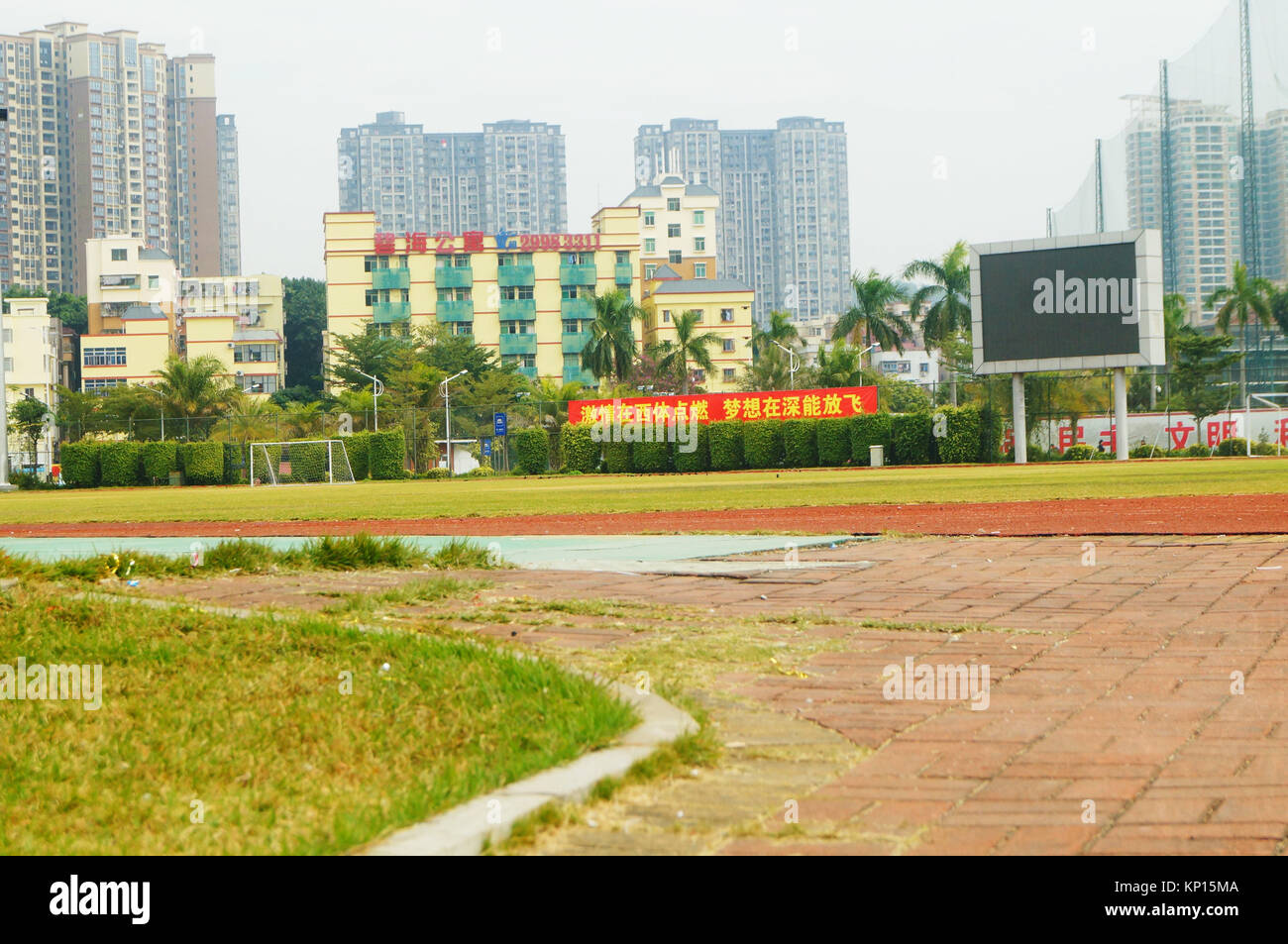Shenzhen, China: die architektonische Landschaft der Xixiang Sportzentrum Stockfoto