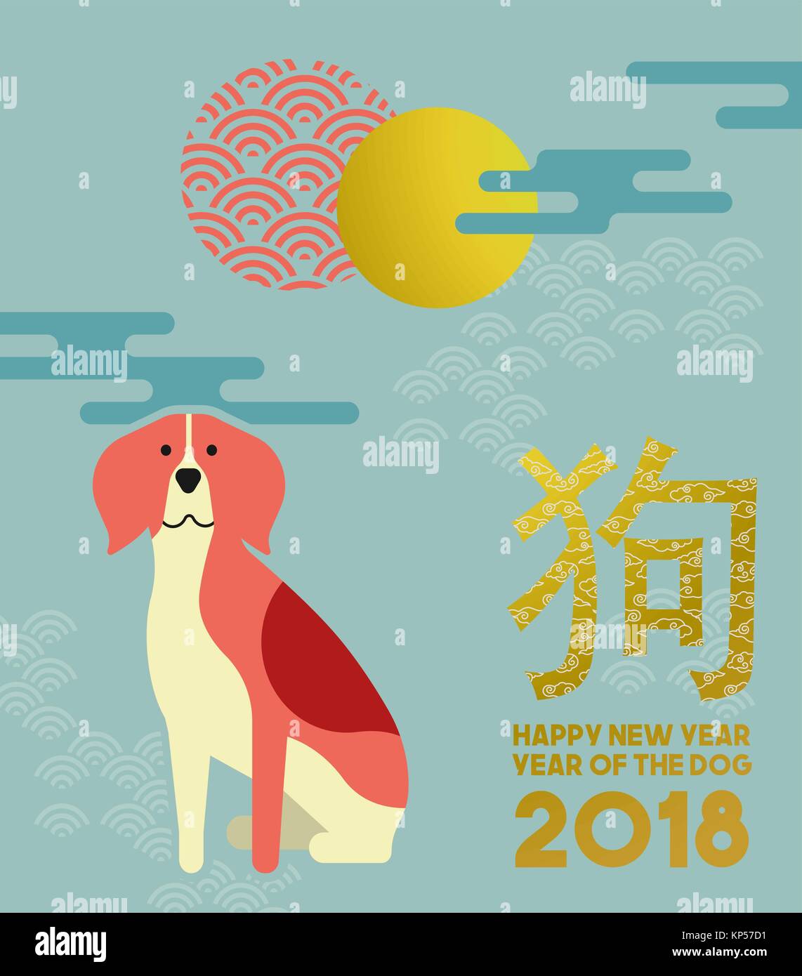 Chinesisches neues Jahr des Hundes 2018 Abbildung im modernen Stil mit Beagle, traditionellen asiatischen Ornamenten und Dekoration. EPS 10 Vektor. Stock Vektor