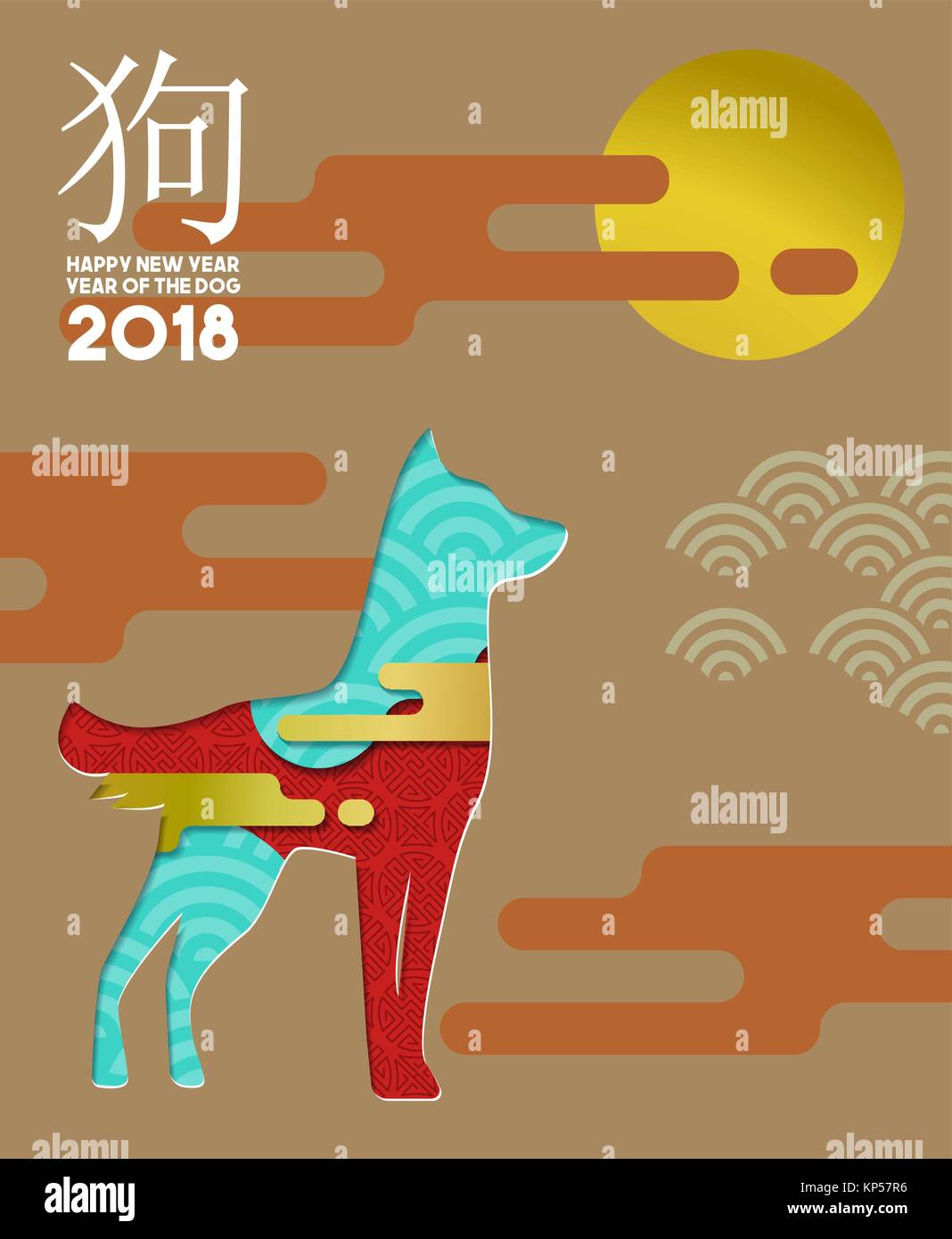 Chinesisches Neujahr 2018 Abbildung mit traditionellen Kalligraphie das bedeutet, Hund, Papier schneiden Welpen und modernen Stil eingerichtet. EPS 10 Vektor. Stock Vektor