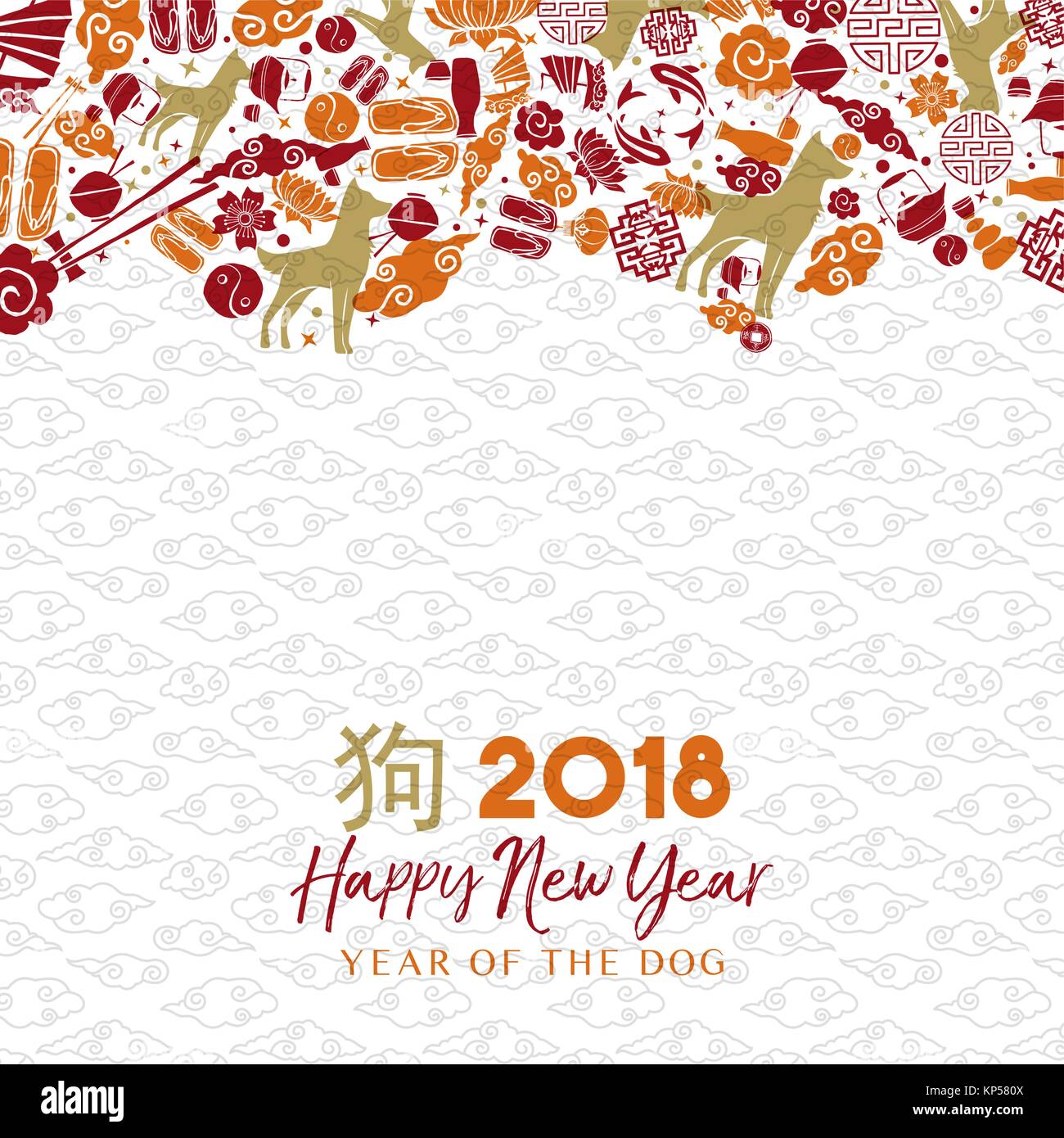 Chinesisches neues Jahr des Hundes 2018 Grußkarte Abbildung mit traditionellen asiatischen Kultur Symbol Dekoration. EPS 10 Vektor. Stock Vektor