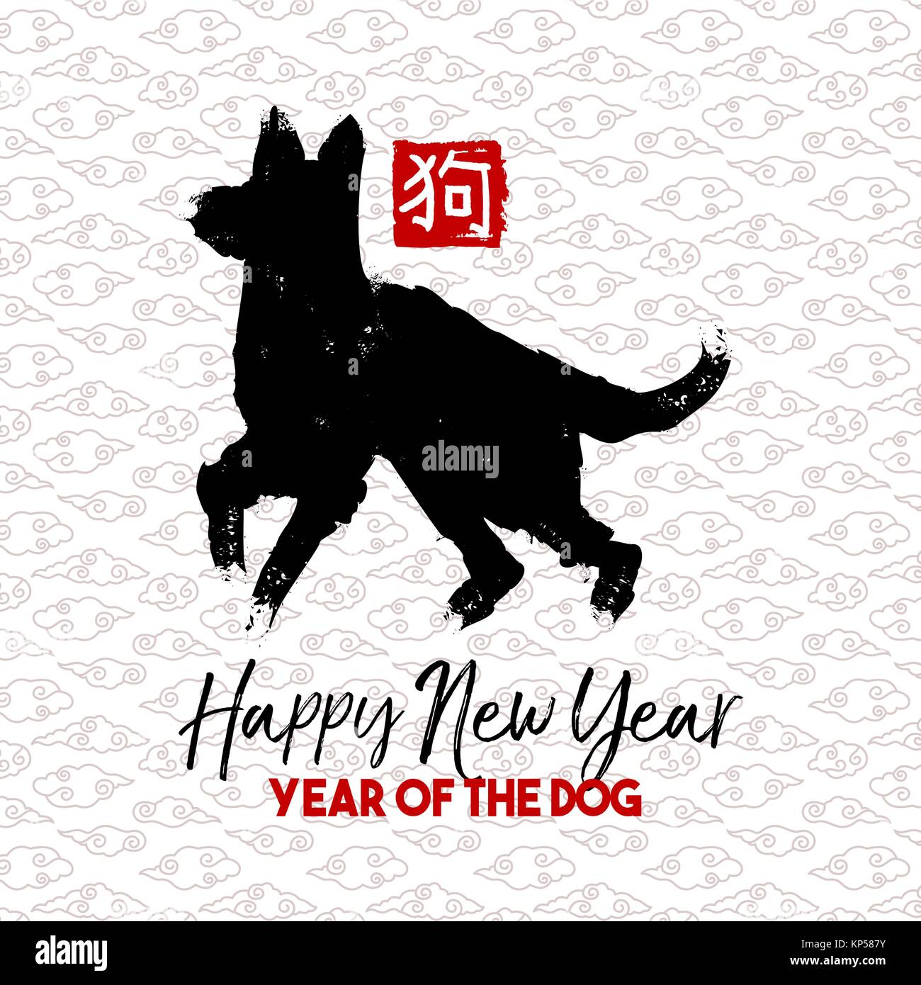 Happy Chinese New Year 2018 Grußkarte. Hand gezeichnet Welpen silhouette Abbildung und traditionellen Kalligraphie, dass Hund bedeutet. EPS 10 Vektor. Stock Vektor