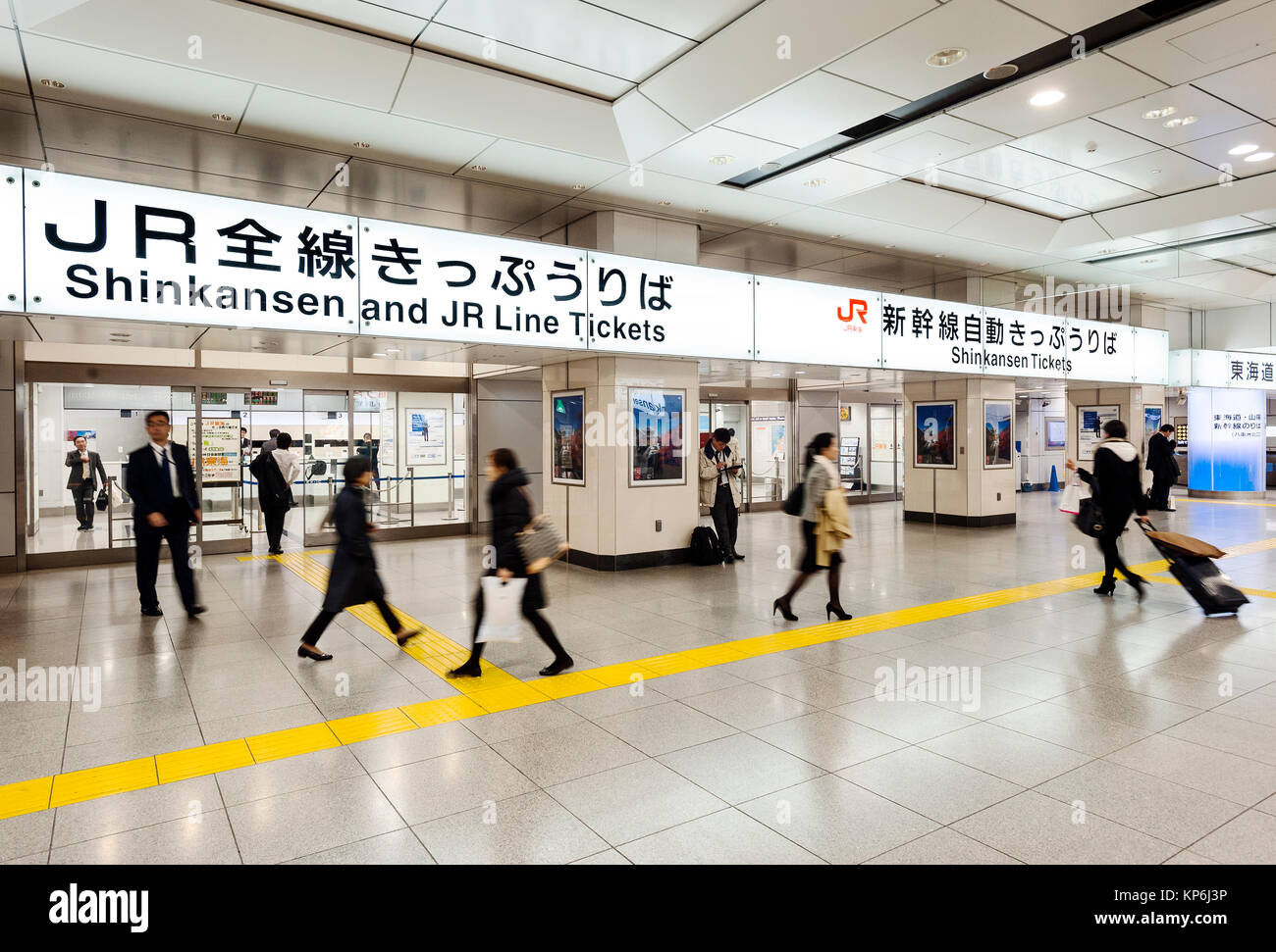 Shinkansen Ticket Counter Bahnhof Stockfoto