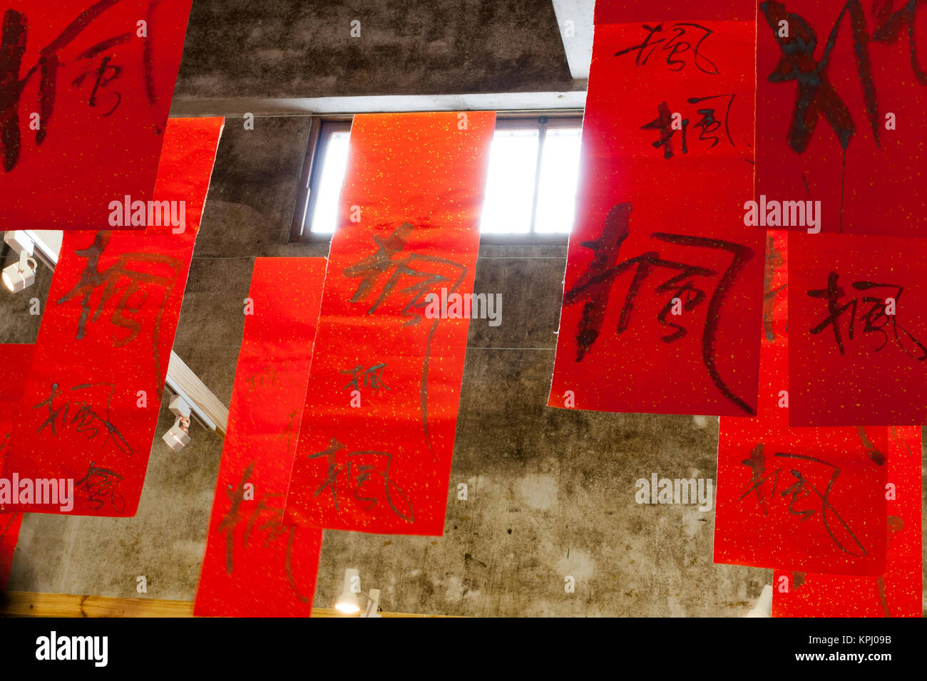 Rote Wimpel Fahnen hängen an Seilen mit chinesischen Kalligraphie Zeichen ' fēng" (Ahorn), Hualien County, Taiwan Stockfoto