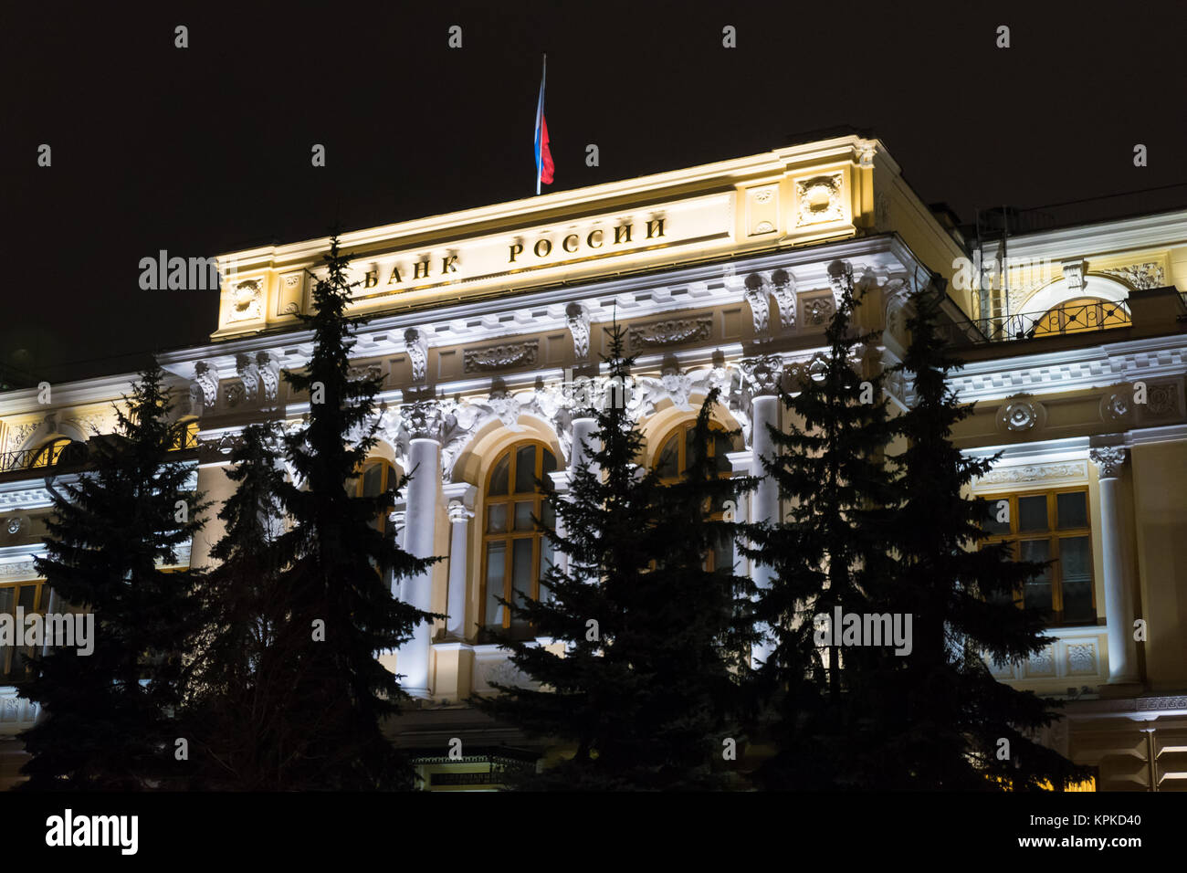 Zentralbank von Russland Stockfoto