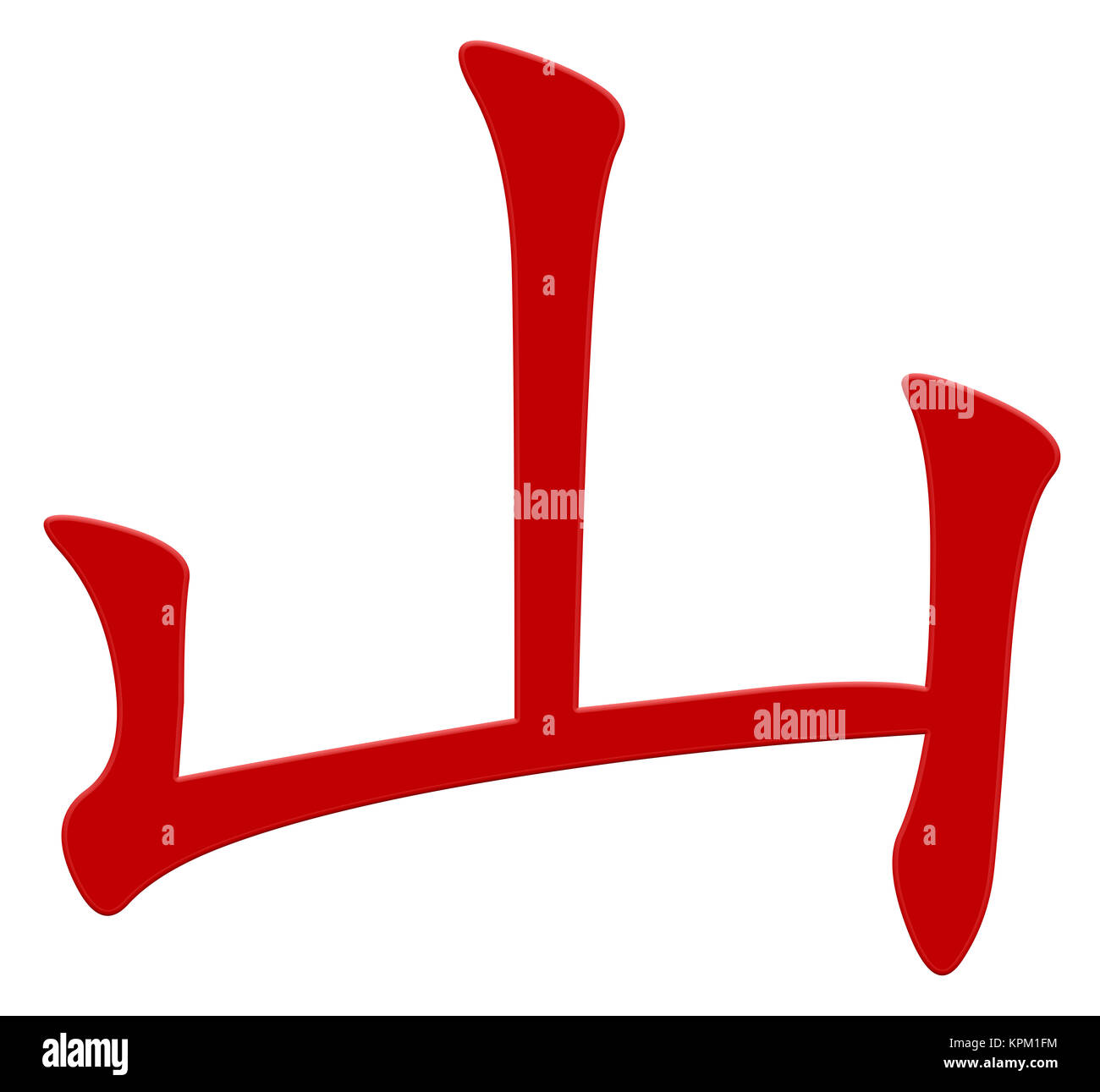 Chinesische Zeichen für Berg Stockfoto