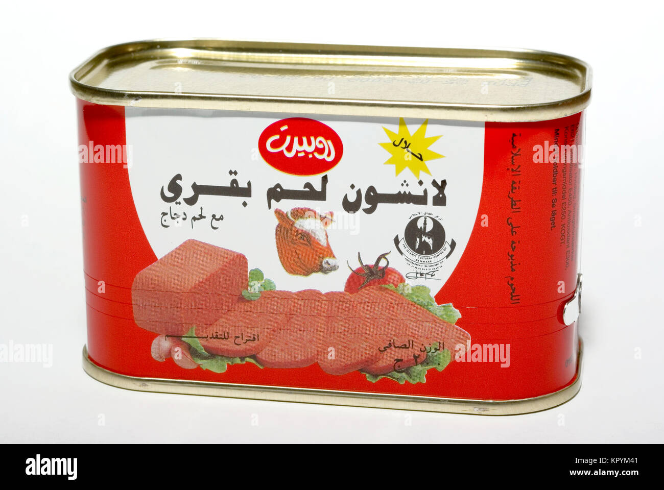 Halal Essen Stockfoto