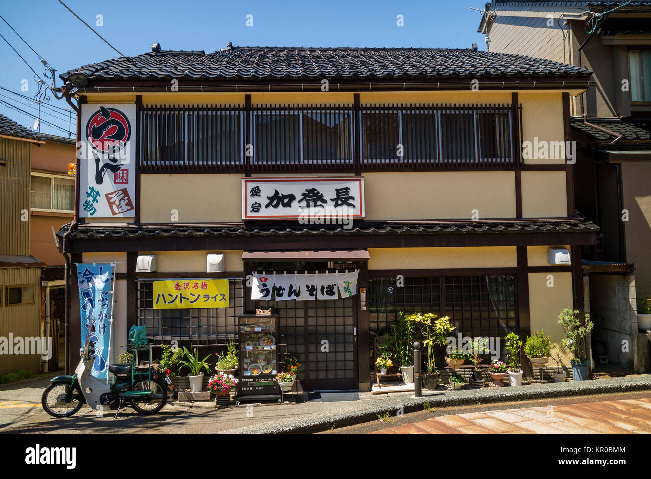 Kanazawa, Japan, 11. Juni 2017: Restaurant an einer Ecke der historischen Higashi Chaya Bezirk, Kanazawa City, Präfektur Ishikawa Stockfoto