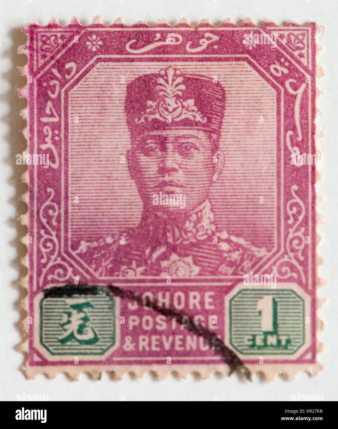 Briefmarken aus der ehemaligen britischen Kolonie Johore in Südostasien Stockfoto