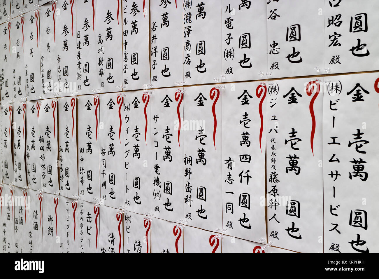 Tokio, Japan - Mai 14,2017: Namen von Sponors auf Papieren in japanischer Sprache auf der Straße am Kanda Matsuri Festival geschrieben Stockfoto