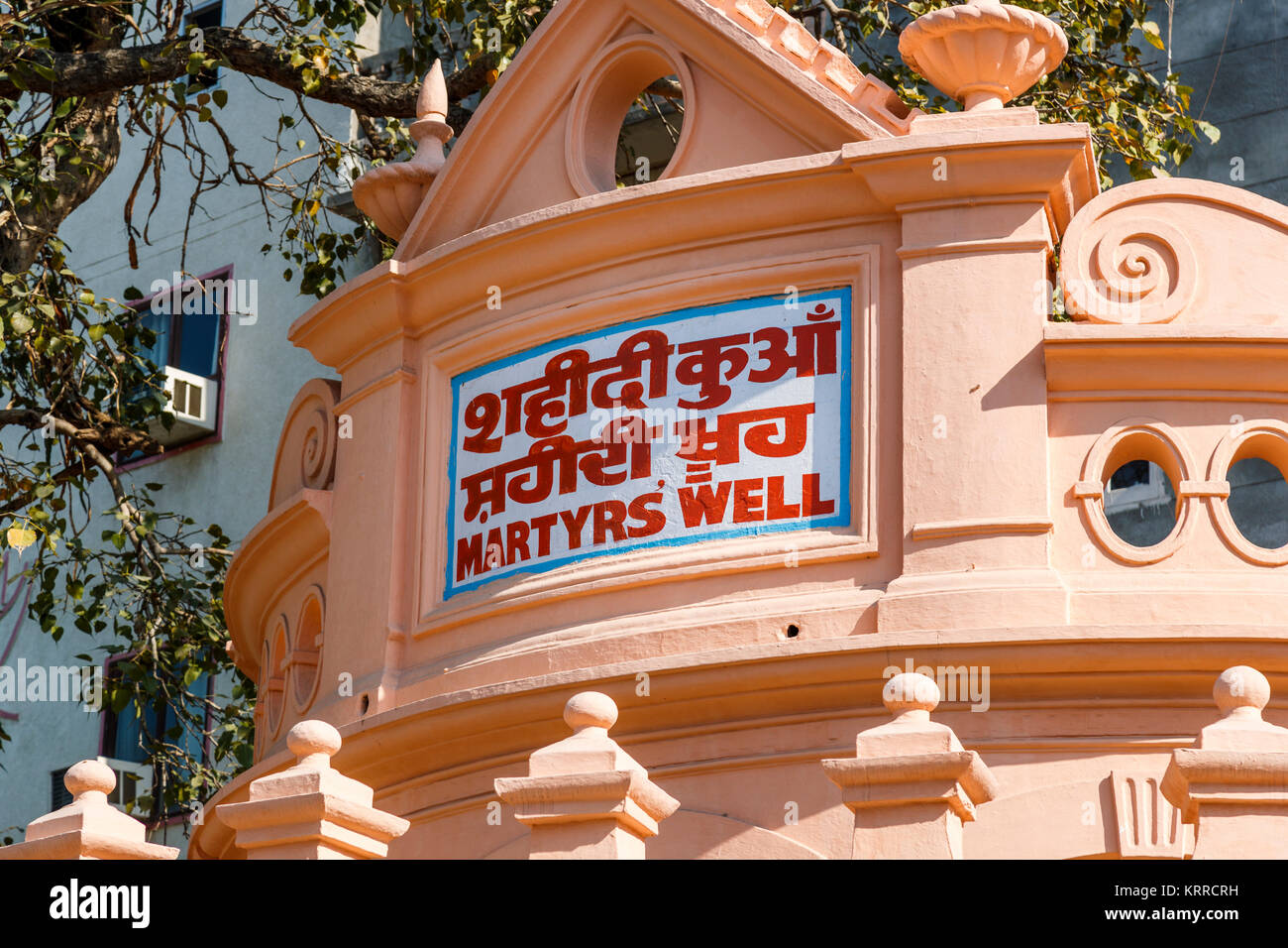 Martyrs' Gut, Jallianwala Bagh, einem öffentlichen Garten in Amritsar, Punjab, Indien, ein Denkmal zur Erinnerung an die 1919 britischen Jallianwala Bagh Massakers Stockfoto