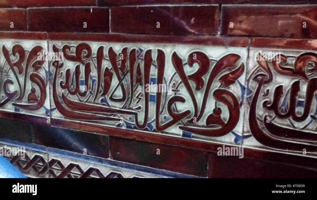 Arte NazarÃ gehört zur EstaciÃ³n Independencia Linie C in Buenos Aires, Argentinien. Der Bahnhof ist modern gestaltet und dient als Drehkreuz für tägliche Pendler, die Teil des U-Bahnnetzes von Buenos Aires sind. Stockfoto