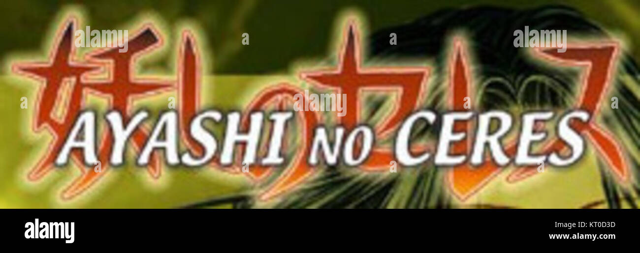 Das *Ayashi no Ceres* Logo auf DVD 5 von *Dynit* repräsentiert die beliebte Anime-Serie *Ayashi no Ceres*, die für ihre dramatische Handlung mit übernatürlichen Elementen und Themen wie Liebe, Verrat und Familiendynamik bekannt ist. Stockfoto