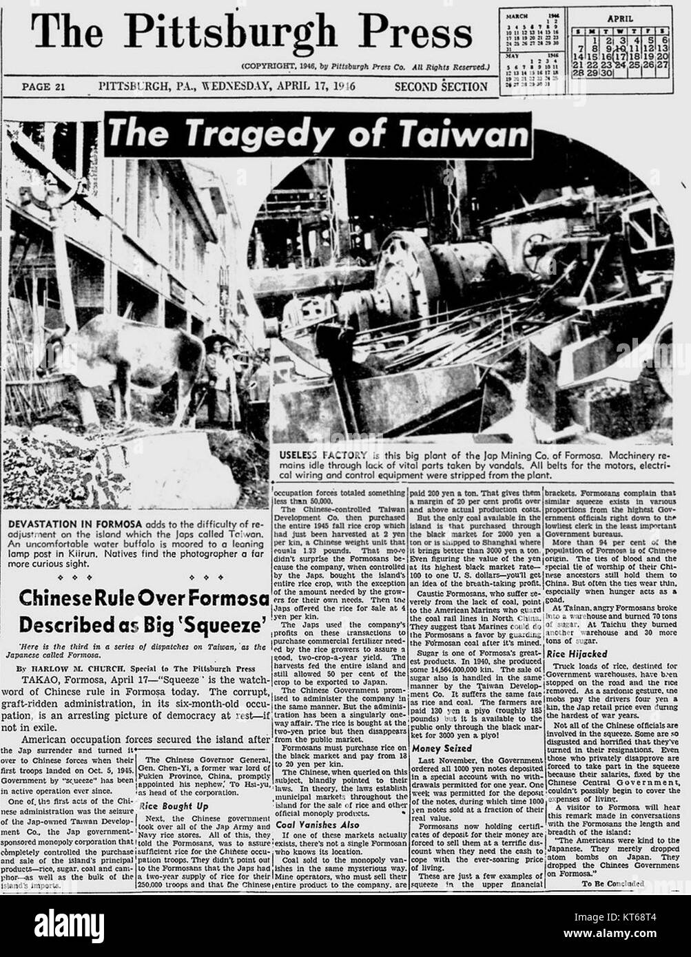 Die Tragödie Taiwans hebt bedeutende historische Ereignisse hervor und ihre Auswirkungen auf Taiwans Entwicklung und seine Bevölkerung während einer turbulenten Periode in der Geschichte. Stockfoto