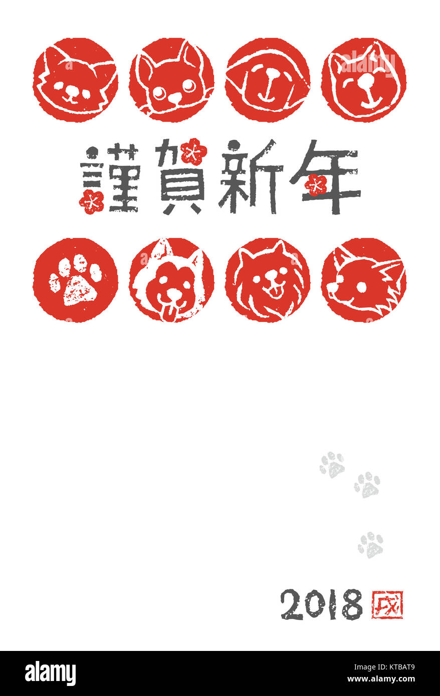 Neues Jahr Karte mit Hund Illustrationen, Übersetzung von japanischen