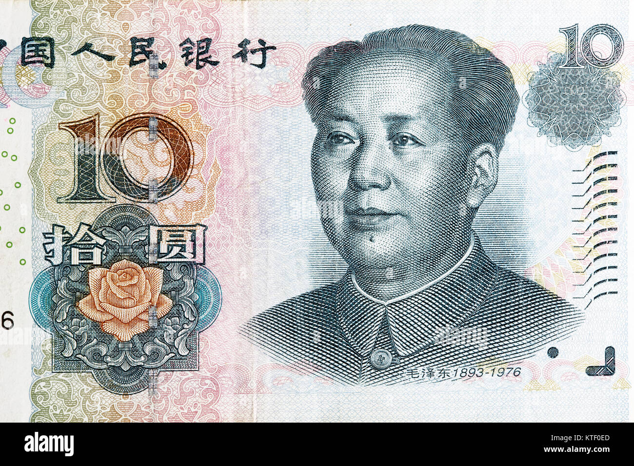 Chinesische Währung zehn Yuan Banknote. Stockfoto