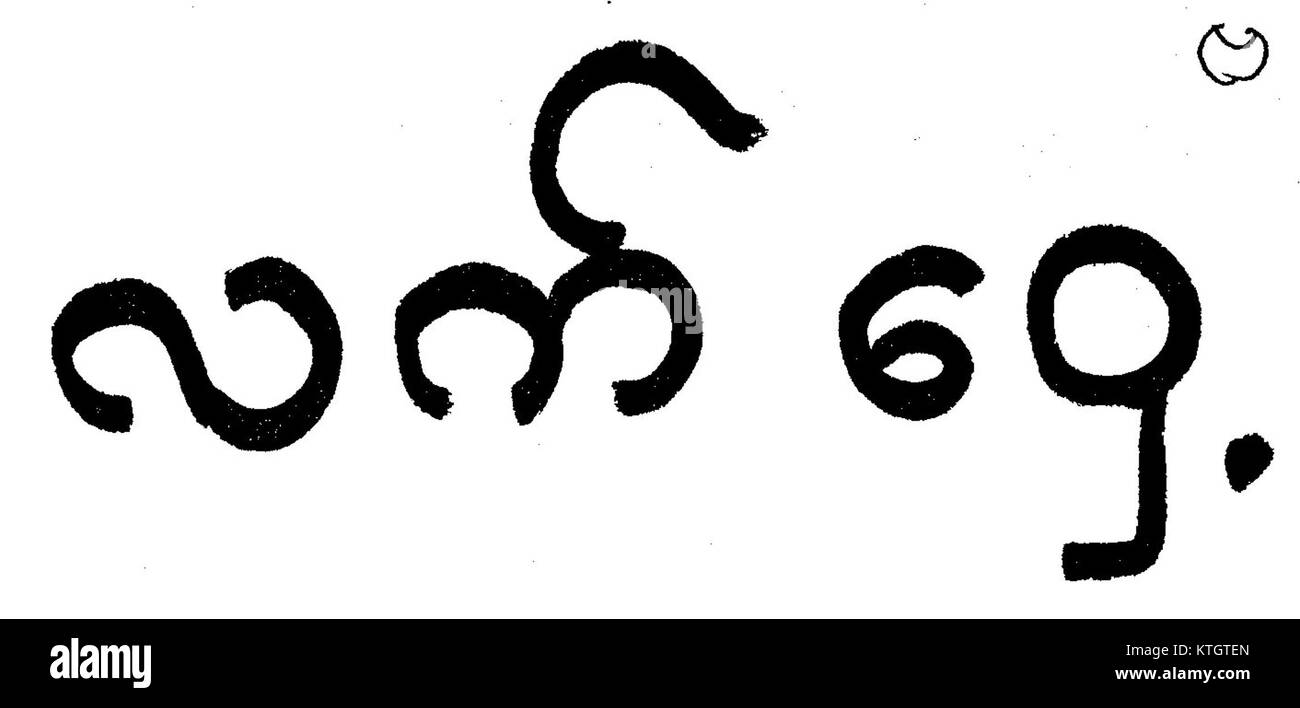 Ein Bild, das die traditionelle burmesische Kampfkunst von Lethwei darstellt und Kämpfer zeigt, die mit Techniken wie Schlägen, Kicks, Ellbogen, Knien und Kopfknöpfen im Kampf eingesetzt werden. Stockfoto