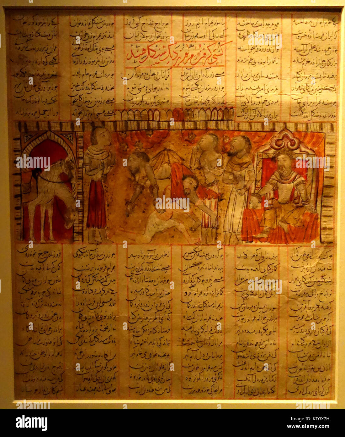 Bahram Gur ringt vor Shangol, unbekannter Künstler, Shiraz, Iran, 1341 AD, Seite von einer verteilten Shah nama Manuskript, Farbe auf Papier Cincinnati Art Museum DSC 03258 Stockfoto