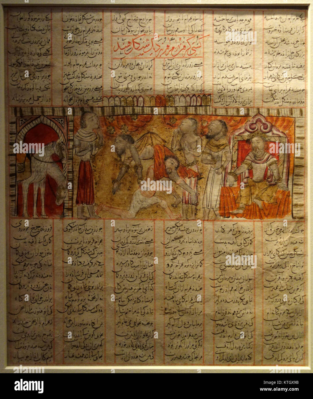 Bahram Gur ringt vor Shangol, unbekannter Künstler, Iran, Shiraz, 714 AH, 1341 AD, Seite von einer verteilten Shah nama Manuskript, Farbe auf Papier Cincinnati Art Museum DSC 04226 Stockfoto