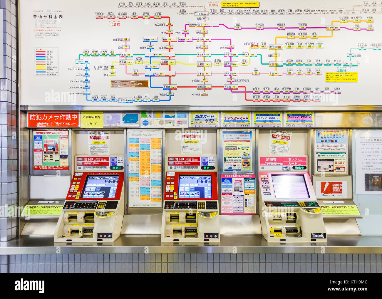 OSAKA, Japan - 17. NOVEMBER: Ticket Automaten in Osaka, Japan, am 17. November 2013. U-Bahn ist eine alternative Art des transpotation, Getränkeautomat, Machin Stockfoto